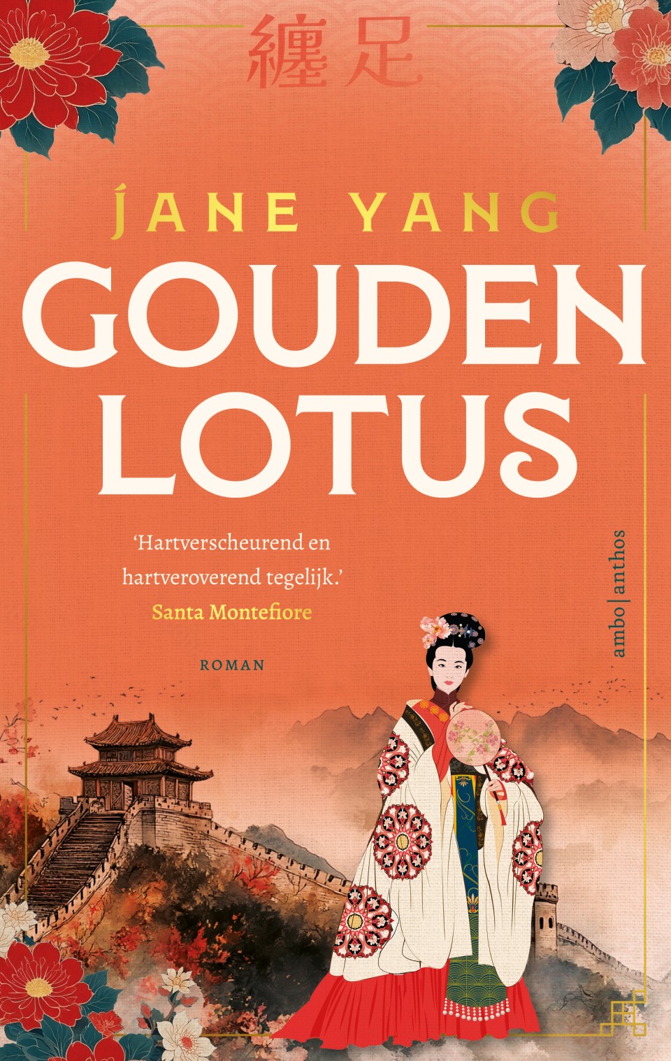 Gouden lotus | Ambo|Anthos Uitgevers