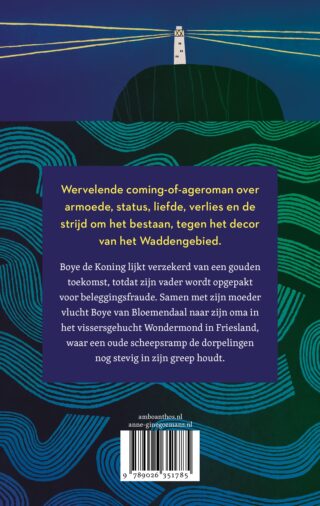Wondermond - achterkant