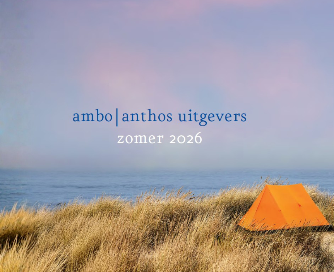 Onze zomeraanbieding staat online!