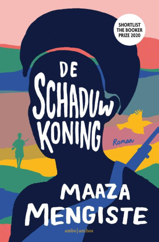 De schaduwkoning - Maaza Mengiste